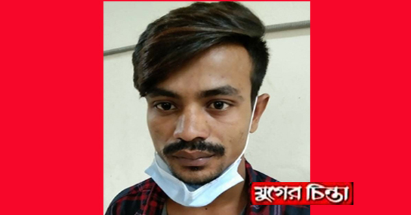 প্রবাসীর স্ত্রীকে আটকে রেখে ধর্ষণের&nbsp;অভিযোগে যুবক গ্রেফতার