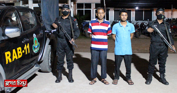 সিদ্ধিরগঞ্জ থেকে পলাতক ২ আসামী গ্রেফতার