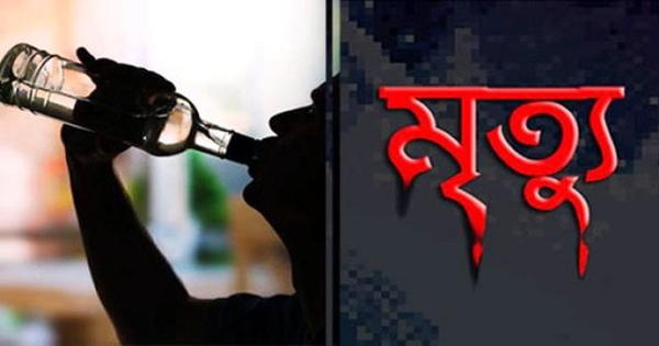 সোনারগাঁয়ে অতিরিক্ত মদপানে যুবকের মৃত্যু
