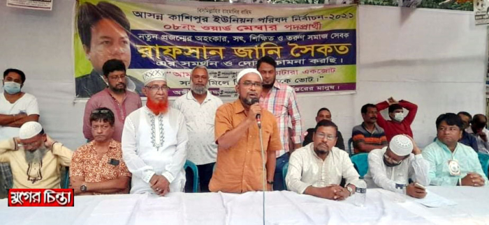 আইয়ুব আলীর কারনে বলির&nbsp;পাঠা&nbsp;হয়েছিলেন ফরিদ উদ্দিন