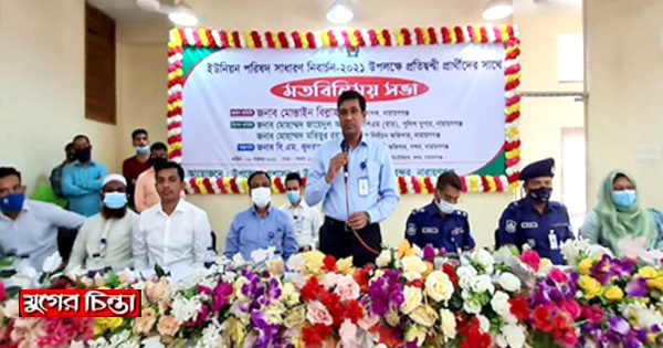 ইউনিয়ন পরিষদ নির্বাচন শতভাগ সুষ্ঠ হবে : ডিসি