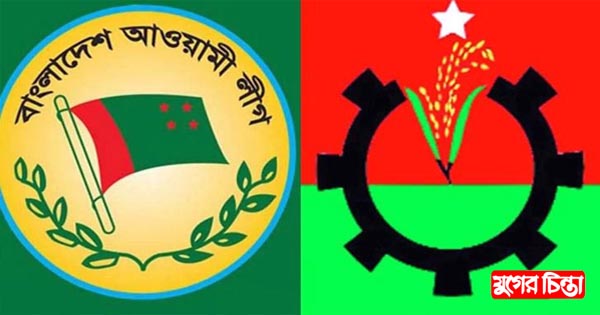 নির্বাচনে সরব না.গঞ্জের রাজনীতি