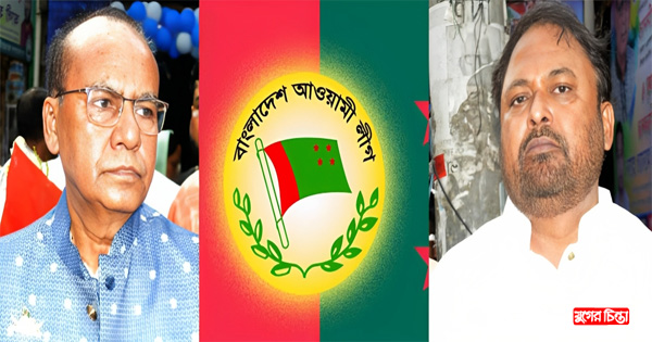 দুইজনের ডাকে ৭০ ভাগ নেতা কোন কর্মসূচিতে আসেন না