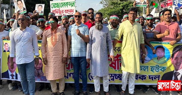 স্বেচ্ছাসেবক দলের প্রতিষ্ঠাবার্ষিকীতে সায়েমের নেতৃত্বে জনসমুদ্র