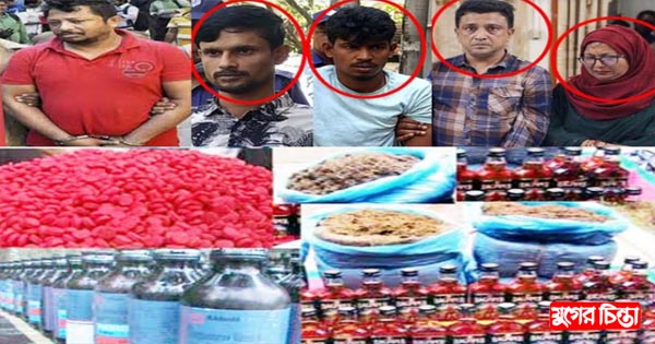 না.গঞ্জে মাদকের রমরমা বাণিজ্য