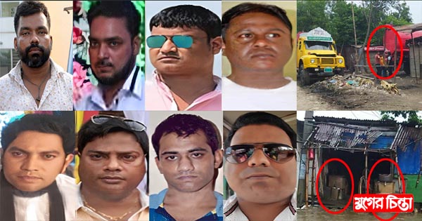 তেল চুরিতে চ্যাম্পিয়ান পাবেল গ্রুপ পুলিশের চোখে কালো চশমা &nbsp;