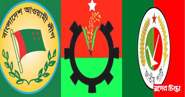 এবারের নির্বাচন হবে চ্যালেঞ্জিং