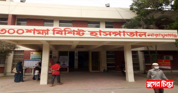 সকাল ৮টার ডাক্তার আসে ১১টায় ভোগান্তিতে রোগীরা