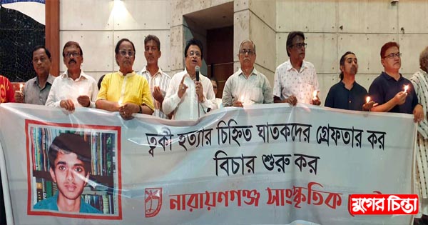 &lsquo;এই সরকারের কাছে আর ত্বকী হত্যার বিচার চাই না&rsquo;