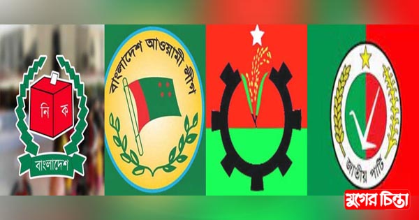 তফসিলের পর থেকে না.গঞ্জে&nbsp;রাজনৈতিক উত্তেজনা