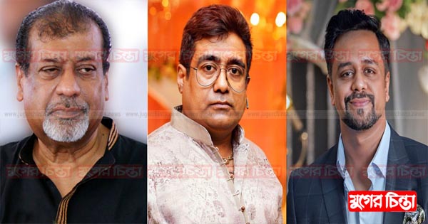 &lsquo;ভূতের মুখে রাম রাম&rsquo;