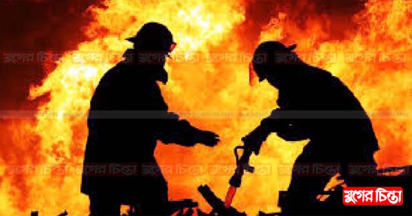 এক বছরে না.গঞ্জে ৫৬৩ অগ্নিদুর্ঘটনা