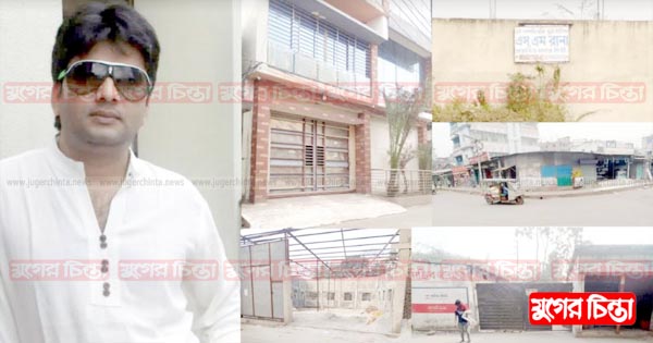 বাস চালকের ছেলে রানা প্রভাবশালীর ছত্রছায়ায় শত কোটির টাকার মালিক