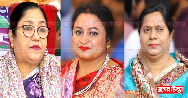 সংরক্ষিত আসনে এমপি হতে প্রার্থীদের দৌঁড়ঝাঁপ