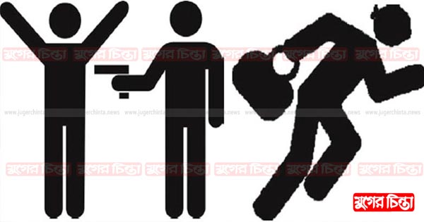 বেড়েছে সহিংস অপরাধ&nbsp;