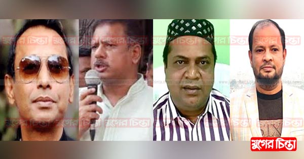 চেয়ারম্যান-ভাইস চেয়ারম্যান পদে আলোচনায় যারা