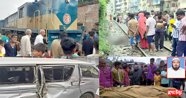 না.গঞ্জে চালু হওয়ার প্রথম মাসেই বাড়ছে ট্রেন দুর্ঘটনা &nbsp;