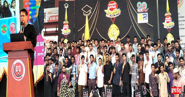 বিএসবি ফাউন্ডেশনের উদ্যোগে সংবর্ধনা ও বৃত্তি প্রদান