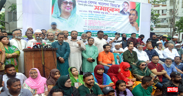 খালেদা জিয়ার মুক্তির দাবিতে ঐক্যবদ্ধ বিএনপি