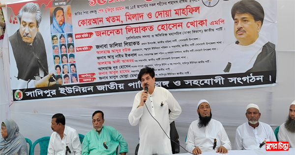 ১৫ আগস্ট ও ২১ আগস্ট একই সূত্রে গাঁথা : এমপি খোকা