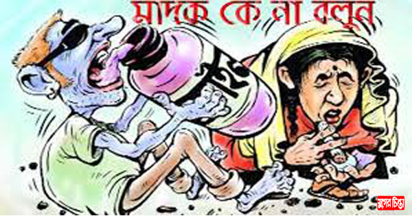 ফতুল্লার গাবতলীর মোফাজ্জলে পরিত্যাক্ত বাড়ি মাদকের হাট