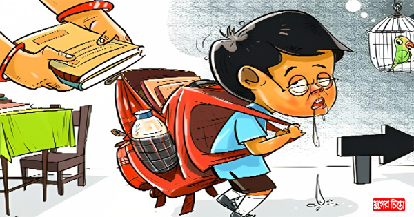 বাংলাদেশের শিক্ষা ব্যবস্থা ধ্বংসের দ্বারপ্রান্তে