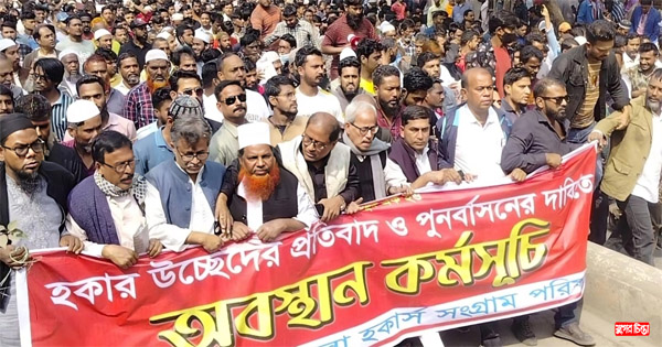 জেলা প্রশাসকের কার্যালয়ের কার্যালয় ঘেরাও করতে চায় হকাররা