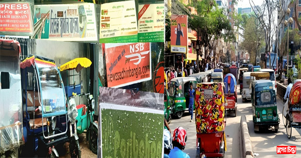 ঈদের ছুটি শেষ হতে না হতেই অবৈধ অটো-মিশুকের প্রবেশ শহরে
