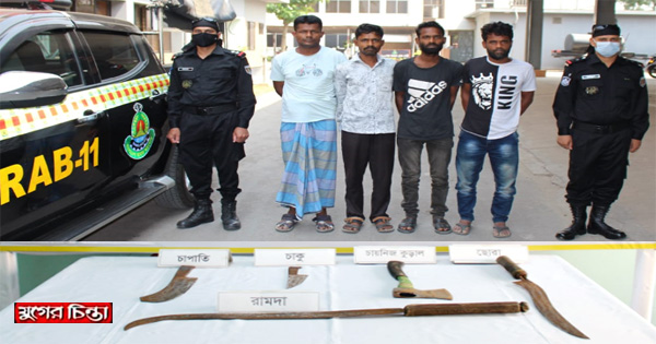 সিদ্ধিরগঞ্জে ডাকাতির প্রস্তুতিকালে গ্রেফতার-৪, অস্ত্র উদ্ধার