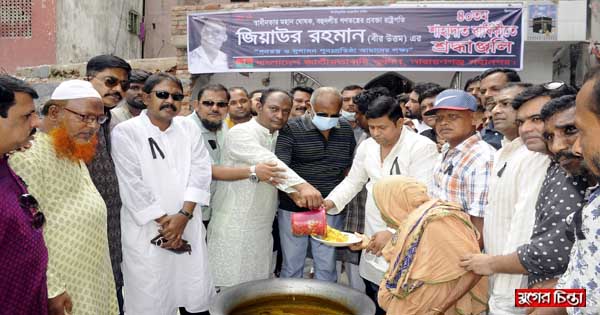 জোসেফের উদ্যোগে জিয়ার শাহাদাৎবার্ষিকী উদযাপন