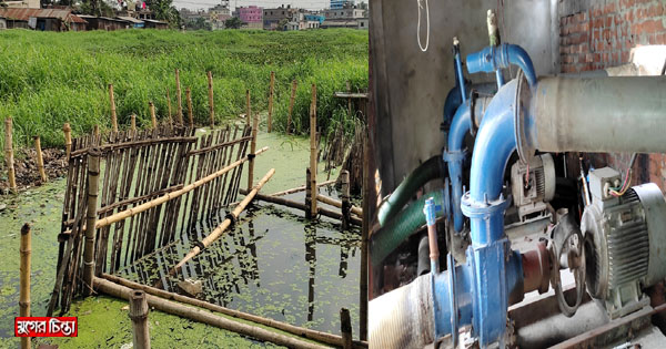 লালপুরে জলাবদ্ধতার নেপথ্য কারণ