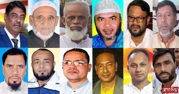তারাও নেতা বটে!