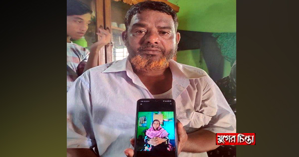 ছেলে-মেয়েগুলোকে&nbsp;মানুষ করবে কে?