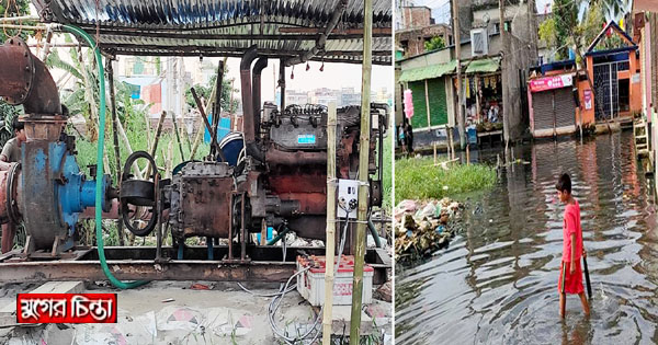 তেল নেই, টাকা নেই!