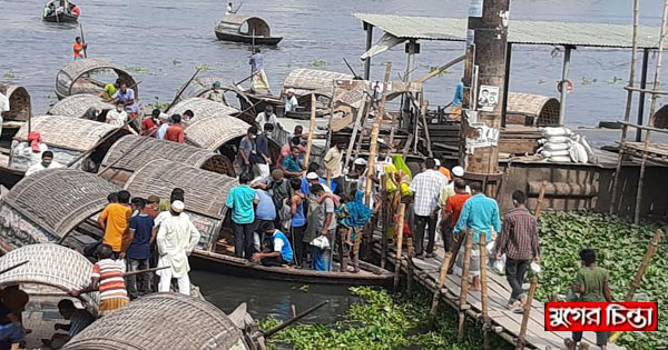 নারায়ণগঞ্জ-বন্দর সেন্টাল খেয়া পারাপার&nbsp;নৌকায় মালপত্র উঠলেই টাকা !