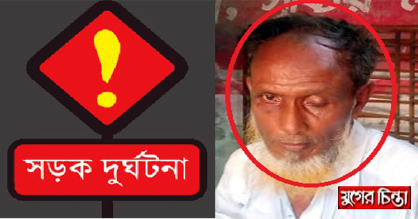 কুতুবপুরে ট্রাক চাপায় স্কুল ছাত্র নিহত, আটক&nbsp;ড্রাইভার