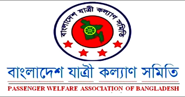 দেশে ৬ বছরে সড়ক দূর্ঘটনায় নিহত ৪৪ হাজার