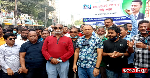 ঢাকায় সম্প্রীতির সমাবেশে নারায়ণগঞ্জ বিএনপি