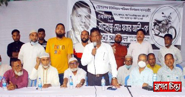 নওশেদ ভাইয়ের অসমাপ্ত কাজগুলো শেষ করতে চাই : ফজর আলী