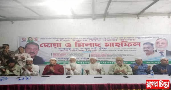 টিটুর সুস্থতা কামনায় ফতুল্লা থানা বিএনপির দোয়া&nbsp;