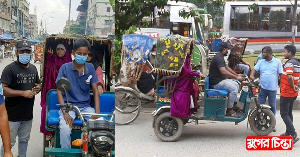 অটো চাঁদাবাজদের বিরুদ্ধে কেন&nbsp;ব্যবস্থা নেয় না প্রশাসন