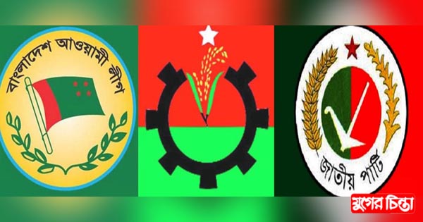 সরব আ.লীগ-বিএনপি পর্যবেক্ষণে জাপা