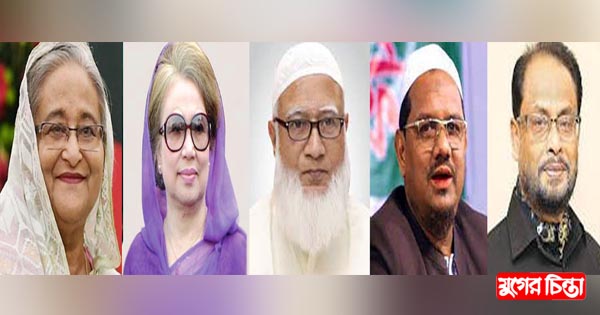 ঘোলাটে হচ্ছে রাজনৈতিক পরিস্থিতি