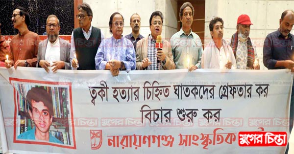 প্রতিনিয়ত খুনীদের মদদ দেয়া হচ্ছে