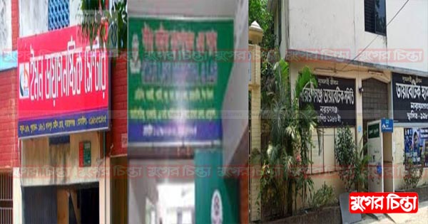না.গঞ্জে লাইসেন্সবিহীন ১৬টি হাসপাতাল-ক্লিনিক বন্ধ