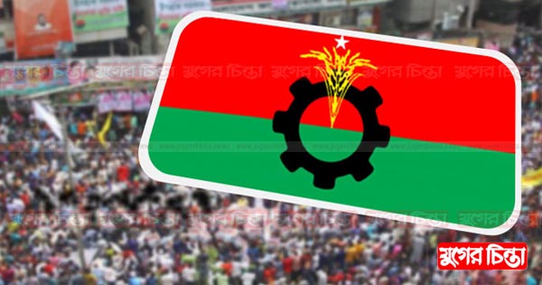 আবারো বিএনপির কালো&nbsp;পতাকা কর্মসূচি ঘোষণা