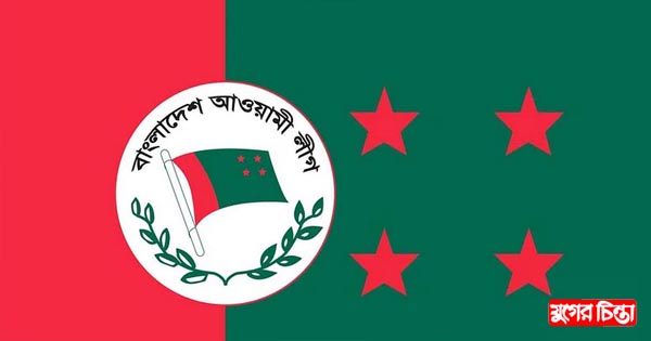 &lsquo;সংগঠনকে শক্তিশালী করার নির্দেশ&rsquo;