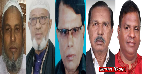 সদর থানা আ&rsquo;লীগ নেতাদের শোকজ