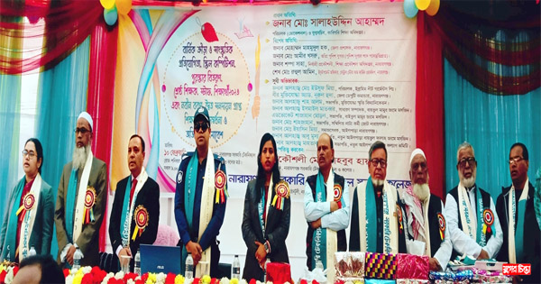 নারায়ণগঞ্জ সরকারি টেকনিক্যাল স্কুল ও কলেজে শিক্ষার্থীদের নবীন বরণ