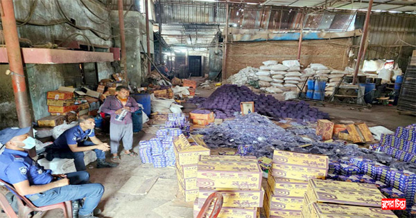 দিনে বিচ্ছিন্ন রাতে সংযোগ